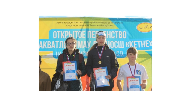 Спортсмены Яльчикского района на открытом турнире Комсомольского района по акватлону показали достойные результаты