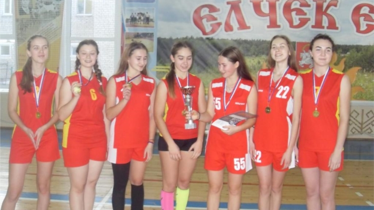 Завершилось первенство Школьной баскетбольной лиги «КЭС-БАСКЕТ» в Яльчикском районе среди девушек