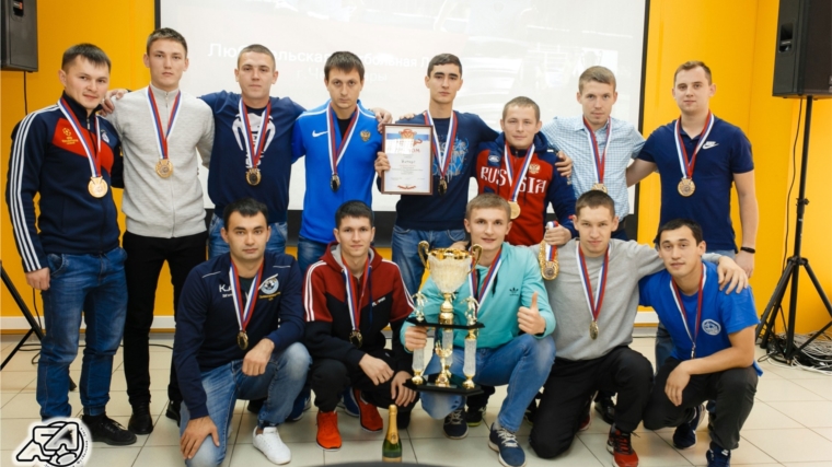 Завершился чемпионат любительской футбольной лиги города Чебоксары в формате 8х8 сезона 2019 года