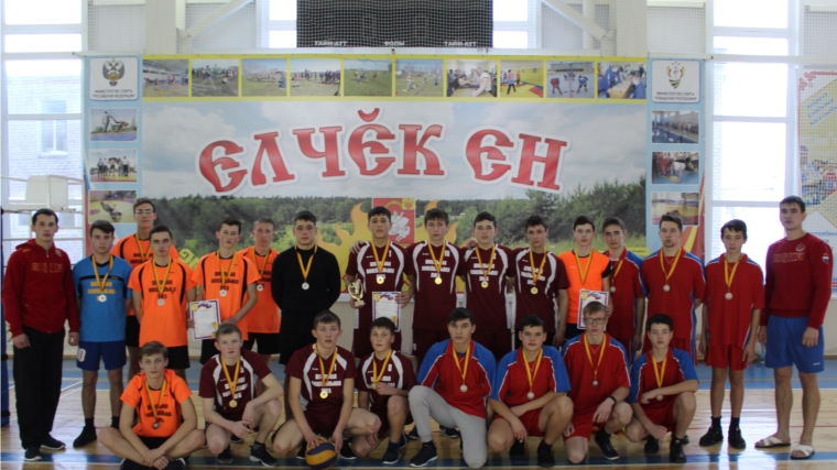 В ФОК "Улап" прошло первенство Яльчикского района по волейболу среди юношей в рамках школьной волейбольной лиги