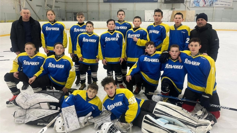 ХК "Яльчики" вышла во II этап соревнований юных хоккеистов «Золотая шайба»