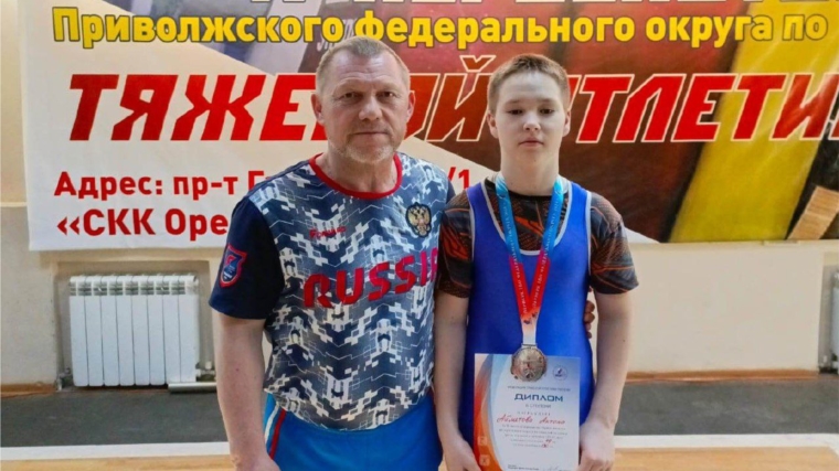 Антон Айметов и Артемий Перцев завоевали серебряные медали первенства ПФО по тяжелой атлетике