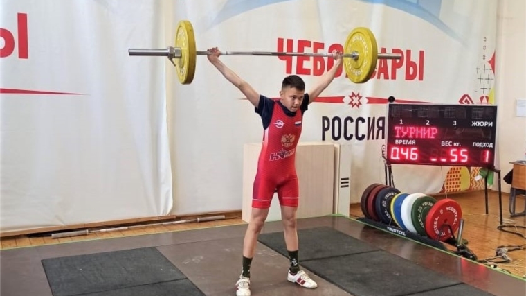 Состоялось первенство Чувашской Республики по тяжелой атлетике среди юношей и девушек до 18 лет